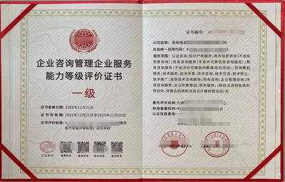 鍋爐維保等級(jí)證書申請(qǐng)流程、標(biāo)準(zhǔn)規(guī)范及企業(yè)管理咨詢服務(wù)