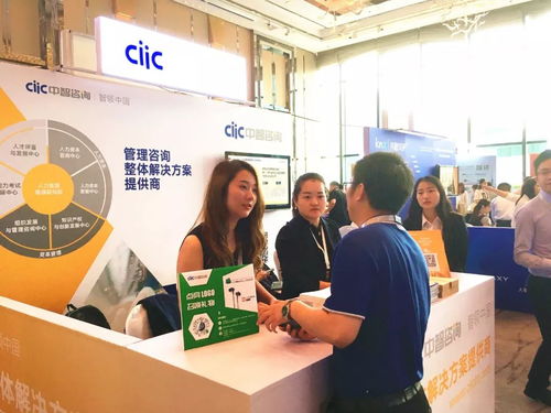 中智咨詢閃耀2018hroot中國人力資源服務展成都站，引領企業管理咨詢新風向