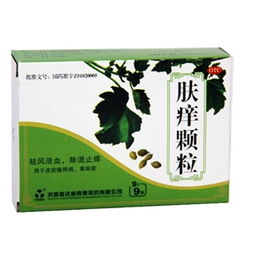 藥品終端網(wǎng) 9g 9袋盒裝藥品的廠家供應(yīng)、采購(gòu)批發(fā)全攻略